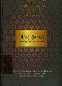 Tafsir ringkas al-qur'an al-karim Jilid 1