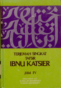 Terjemah singkat Tafsir Ibnu Katsier Jilid IV