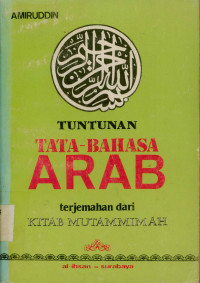 Tuntunan Tata Bahasa Arab : Terjemahan kitab Mutammimah