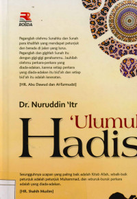 Ulumul Hadis