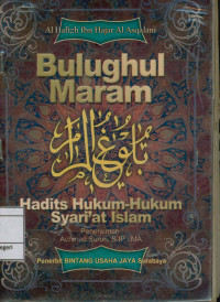 Bulughul maram: Hadits hukum-hukum syari'at Islam