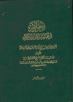 cover