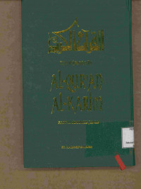 القرآن الكريم TARJAMAH AL-QUR'AN AL-KARIM