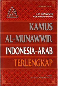 Al-munawwir : Kamus indonesia-arab