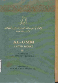 AL-UMM (KITAB INDUK) III