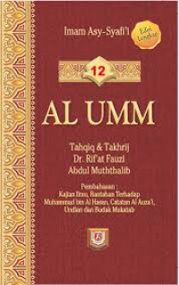 AL UMM ; Tahqiq & Takhrij Dr. Rif'at Fauzi Abdul Muththalib Buku 12