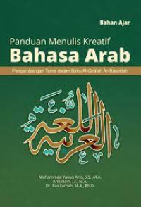 BAhan Ajar Panduan Menulis Kreatif Bahasa Arab