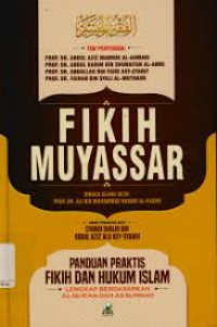 Fikih Muyassar: Panduan Praktis Fikih dan Hukum Islam