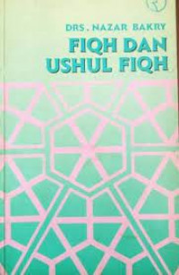 Fiqh dan Ushul Fiqh