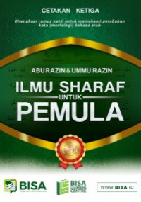 Ilmu Sharaf untuk Pemula