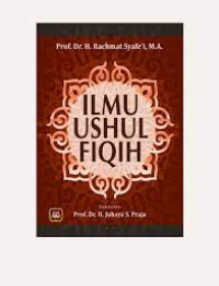 Ilmu ushul fiqih