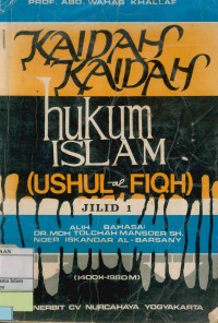 Kaidah-Kaidah Hukum Islam : Ushul Fiqh Jilid 1