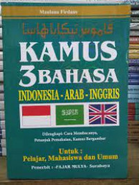 Kamus 3 Bahasa ; Indonesia - Arab- Inggris