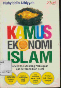 Kamus Ekonomi Islam