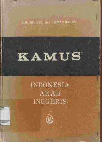 Kamus Indonesia Arab Inggeris