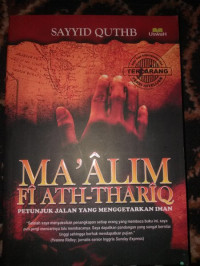 Ma'alim fi ath thario : Petunjuk jalan yang menggetarkan iman