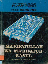 Ma'rifatullah Wa Ma'rifatur-Rasul