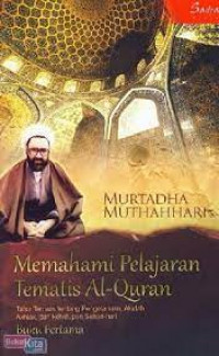 Memahami Pelajaran Tematis Al-Quran : Tafsir tematis tentang pengetahuan, akidah, akhlak, dan kehidupan sehari-hari (Buku Pertama0