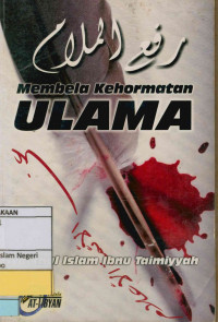 Membela kehormatan ulama