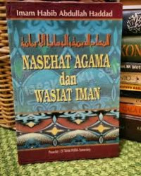 Nasehat agama dan wasiat iman