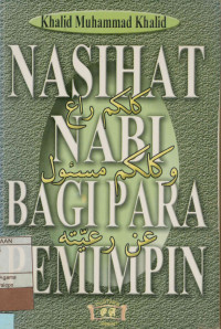 Nasihat Nabi Bagi Para Pemimpin