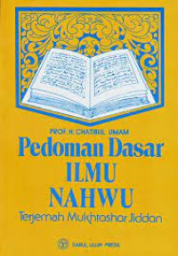 Pedoman dasar ilmu nahwu: Terjemah Mukhtashar Jiddan
