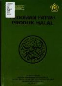 Image of Pedoman Fatwa Produk Halal