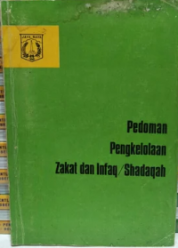 Pedoman pengkelolaan zakat dan infaq / shadaqah