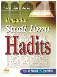 Pengantar Studi Ilmu Hadits