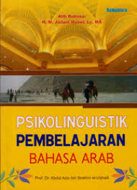 Psikolinguistik Pembelajaran Bahasa Arab