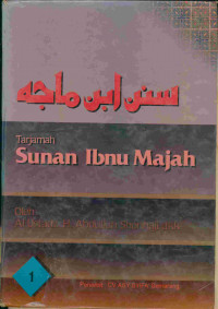 Sunan Ibnu Majah