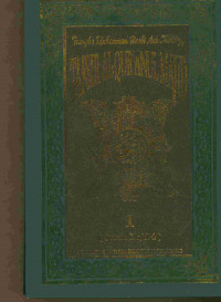 TAFSIR AL-QUR'ANUL MAJID ANNUR
