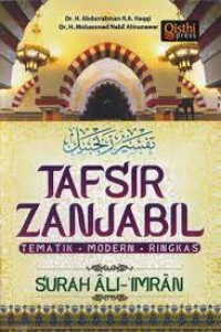 Tafsir Zanjabil : Surah Ali-Imran