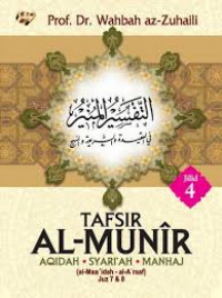 Tafsir Al-Munir Aqidah; Syari'ah; Manhaj ( al-Maa'idah - al-A'raaf Juz 7 & 8 ) Jilid 4