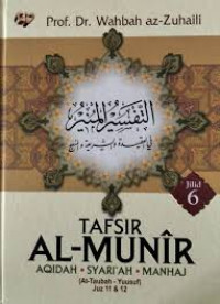 Tafsir Al-Munir Aqidah; Syari'ah; Manhaj  ( At-Taubah - Yuusuf Juz 11 & 12 ) Jilid 6