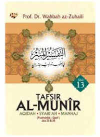 Tafsir Al-Munir Aqidah; Syari'ah; Manhaj (Fushshilat - Qaaf Juz 25 & 26 ) Jilid 13