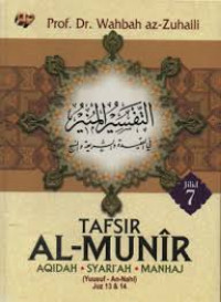 Tafsir Al-Munir Aqidah; Syari'ah; Manhaj  ( Yuusuf- an-Nahl Juz 13 & 14 ) Jilid 7