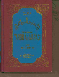 TERJEMAH TAFSIR AL-MARAGI