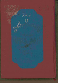 TERJEMAH TAFSIR AL-MARAGI
