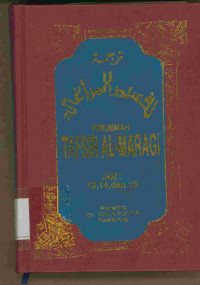 TERJEMAH TAFSIR AL-MARAGI