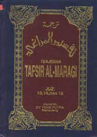 Terjemah Tafsir Al-Maragi Juz 13, 14, dan 15