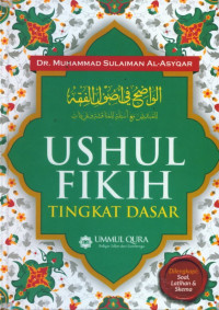 Ushul fikih tingkat dasar