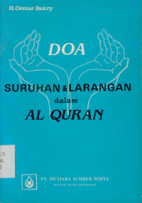 Doa Suruhan Dan Larangan Dalam AL'Qur'an