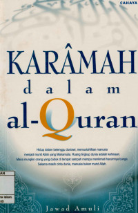 Karamah Dalam Al-qur'an