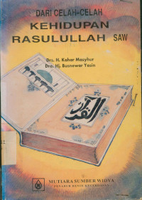 Dari Celah-Celah Kehidupan Rasulullah SAW.