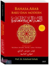 Bahasa Arab Baku dan Modern